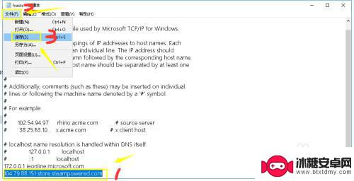 steam hosts 文件 如何修改hosts文件