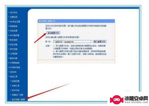 如何手机看路由账号和密码 怎样查看路由器的账号和密码