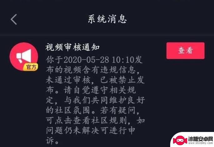 为什么抖音不能踩(抖音为什么不能深蹲)