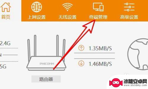 路由器怎样限制别人手机上网 如何在路由器上设置禁止指定设备上网