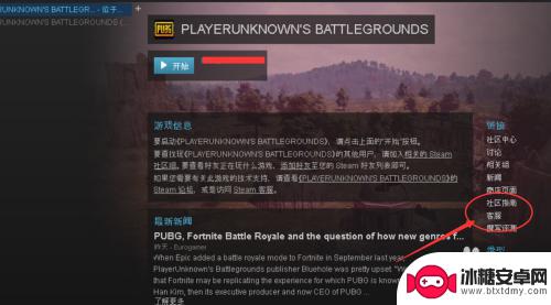 steam退款速度 Steam如何申请高概率退款