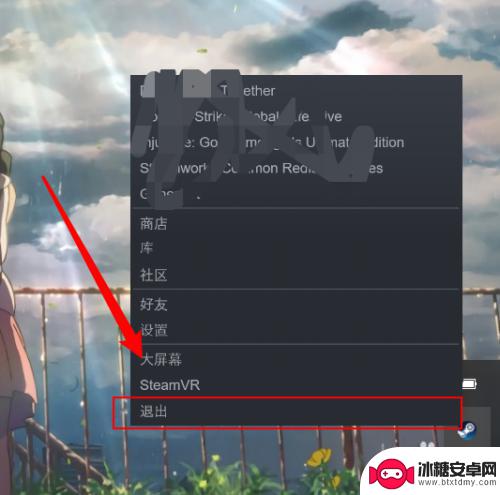 如何让steam不推送消息 steam怎么关闭主界面的新闻推送