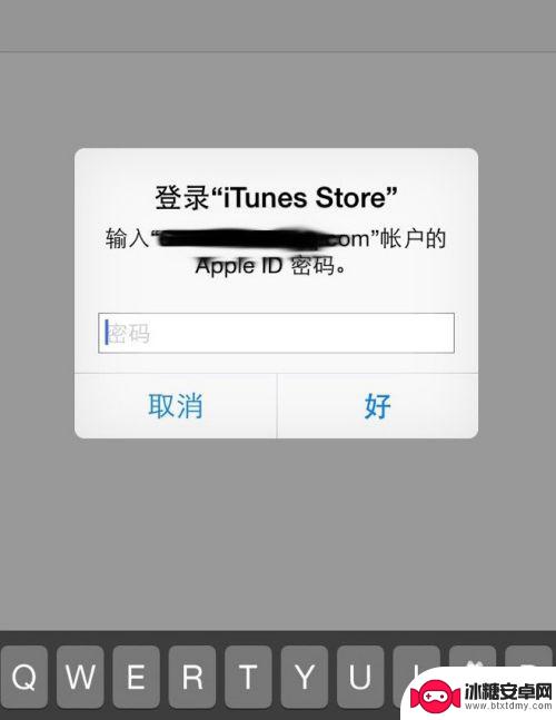 怎么把苹果手机app store更改国家 iPhone如何切换App Store国家/地区