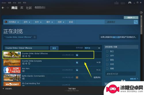 steam安装csgo Steam怎么下载CSGO