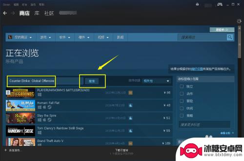 steam安装csgo Steam怎么下载CSGO