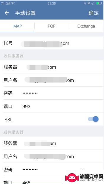 手机怎么关联工作邮箱 如何在企业微信中绑定公司邮箱