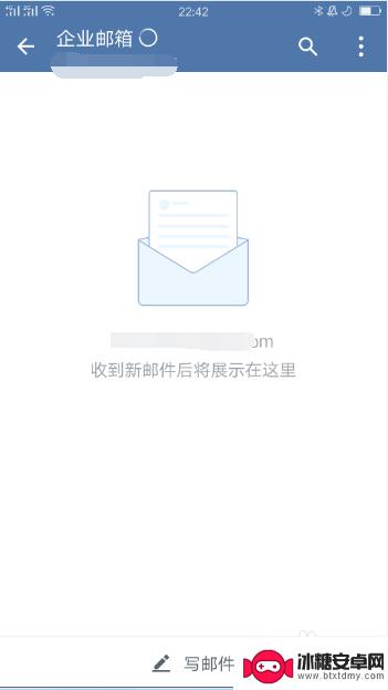 手机怎么关联工作邮箱 如何在企业微信中绑定公司邮箱