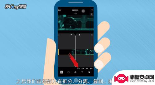 苹果手机的视频如何编辑 iPhone手机如何使用编辑视频