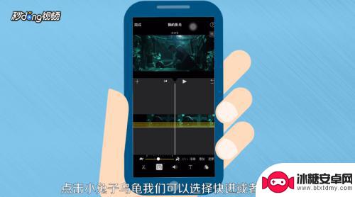 苹果手机的视频如何编辑 iPhone手机如何使用编辑视频