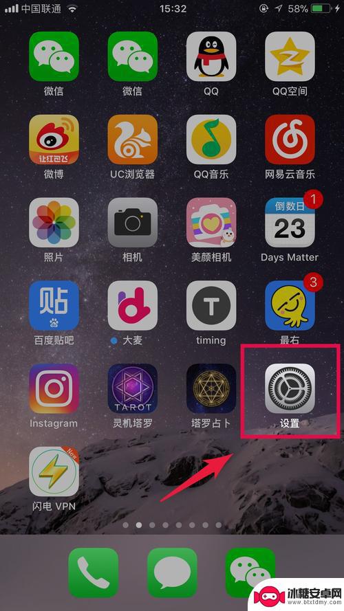 苹果手机x如何截图截屏 如何在iPhoneX上进行屏幕截图