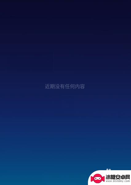 手机接电话没声音但是外放有声音 手机打电话没声音是怎么回事