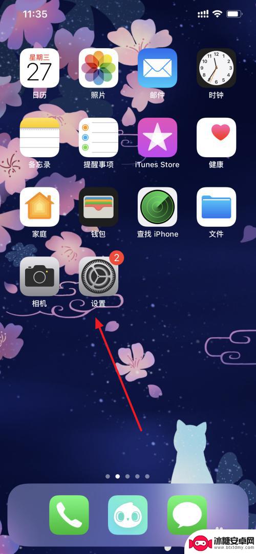 手机查看产地怎么查 iPhone产地及生产时间如何查询