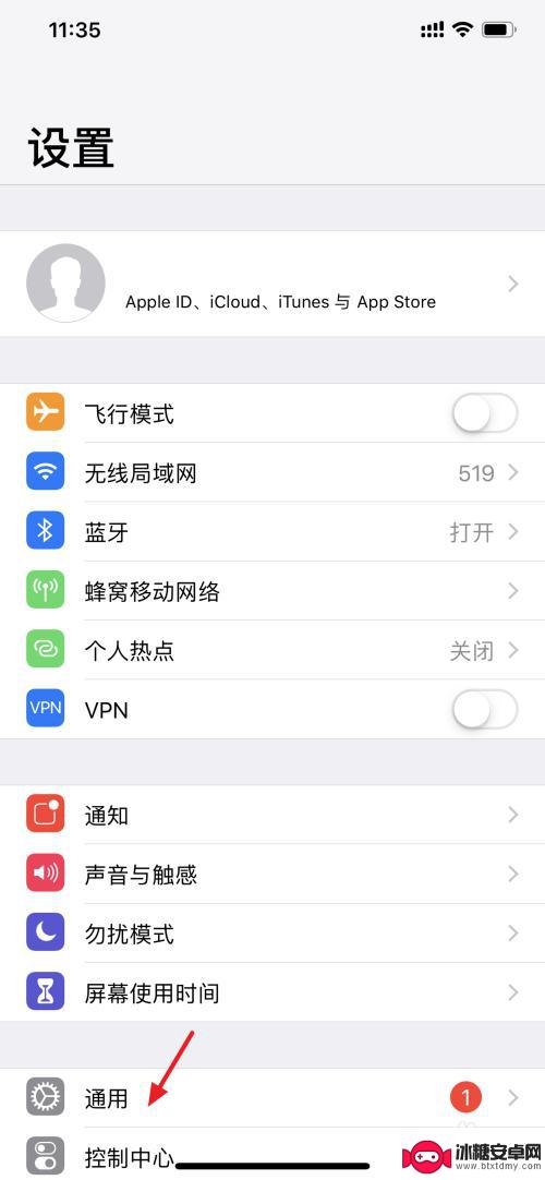 手机查看产地怎么查 iPhone产地及生产时间如何查询