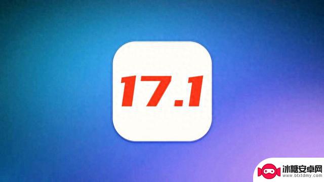 苹果深夜紧急发布iOS17.1，续航效果太完美，信号难以置信