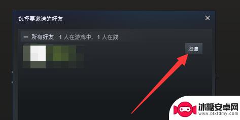 steam森林怎么接着玩 森林怎么在Steam上邀请好友联机