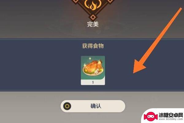 原神能吃饱的食物是什么 原神中吃饱的料理有哪些效果