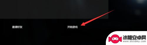 steam森林怎么接着玩 森林怎么在Steam上邀请好友联机