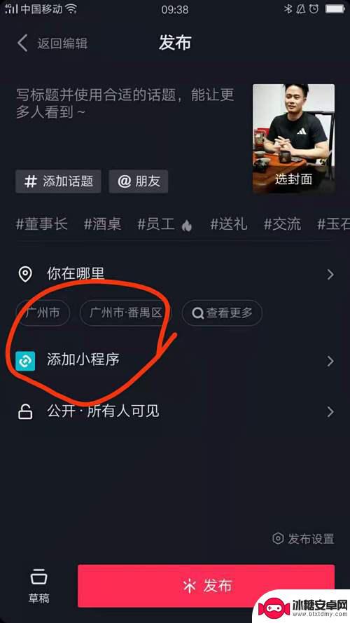 抖音上不了抖加怎么解决(抖音上不去了怎么找回)