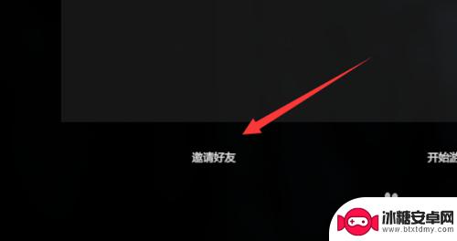 steam森林怎么接着玩 森林怎么在Steam上邀请好友联机