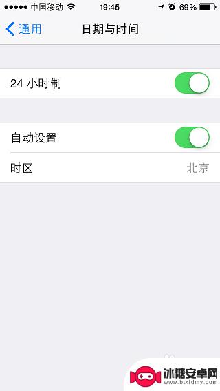 苹果手机调时间24小时制怎么调 苹果手机时间设置24小时制方法