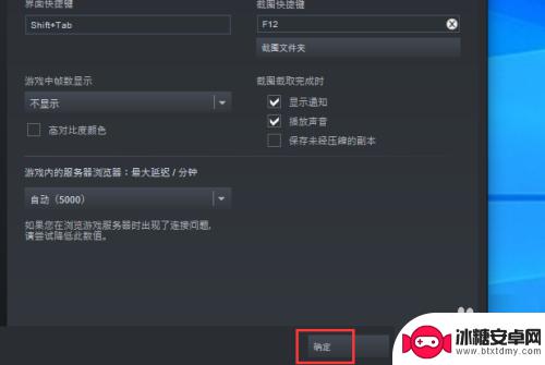 游戏中怎么退出steam界面 steam游戏中如何关闭steam界面