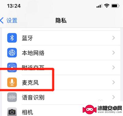 苹果手机打开王者荣耀麦克风 王者荣耀在苹果手机上如何开启麦克风权限