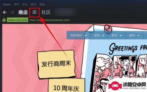 steam 截图 steam截图文件夹位置