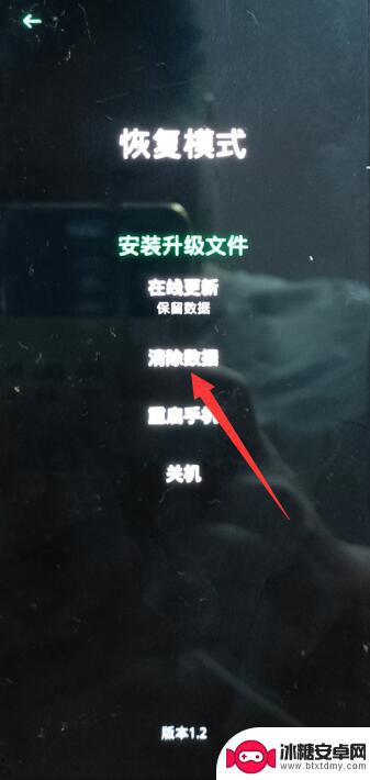 oppo手机重启后密码忘了怎么解锁 oppo手机重启需要密码忘记了无法开机怎么办