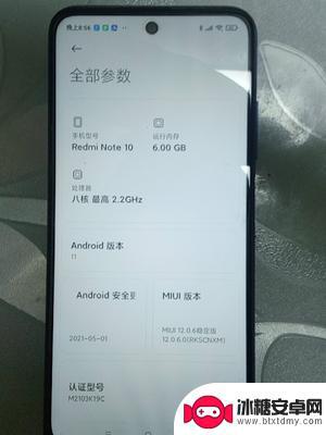 红米note7pro无缘无故黑屏并且开不了机 红米手机开不了机显示红米怎么处理