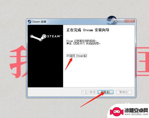 电脑steam怎么安装 如何在电脑上安装Steam