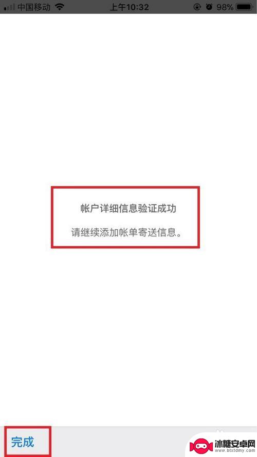 怎么更改苹果手机支付方式 苹果手机支付方式的设置和修改步骤