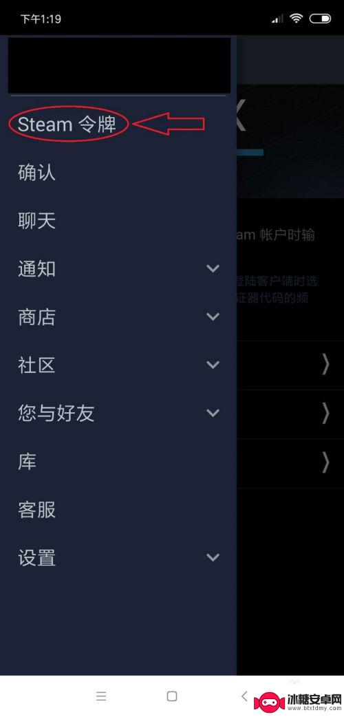 steam+饰品 如何在Steam市场上进行饰品交易