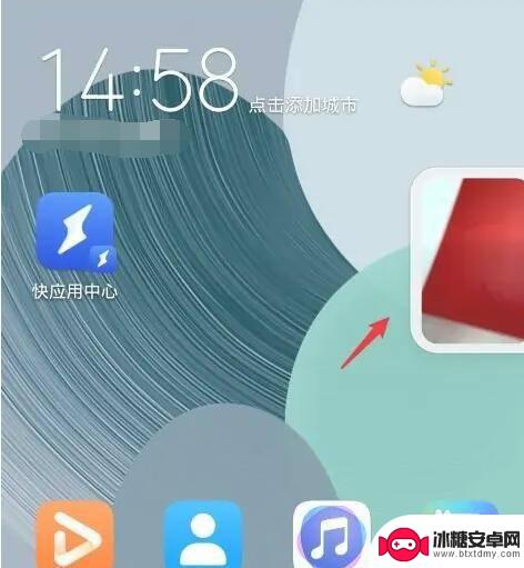 vivo手机悬浮窗开启后怎么使用 vivo手机悬浮窗设置教程