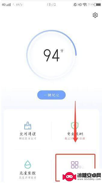 vivo手机悬浮窗开启后怎么使用 vivo手机悬浮窗设置教程