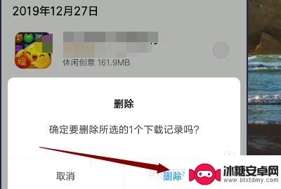 怎样查看手机app安装记录 手机APP安装历史记录查找方法