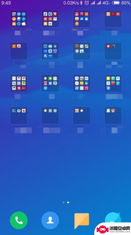 手机屏幕怎么归类整理 如何使手机桌面清爽