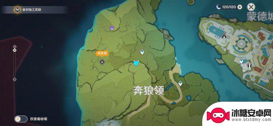 怎么获得光影冒险家原神 蒙德限时挑战地点图解