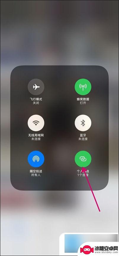 电脑无法连接苹果热点是怎么回事 iPhone开热点后电脑无法连接的解决方法