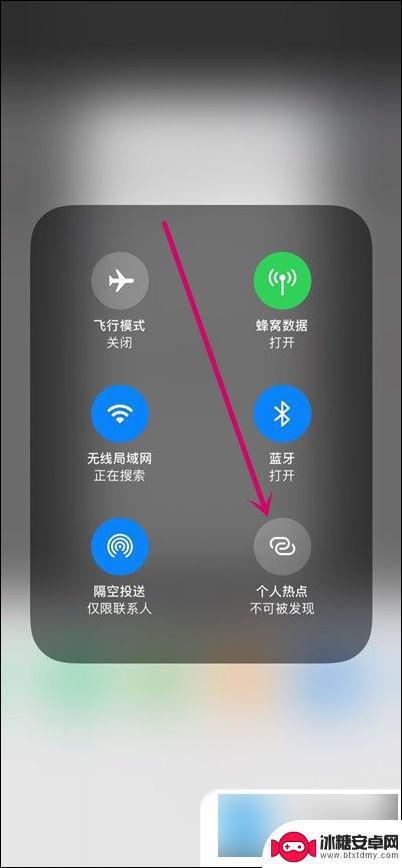 电脑无法连接苹果热点是怎么回事 iPhone开热点后电脑无法连接的解决方法