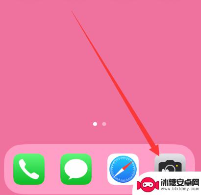 iphone14夜景模式在哪 iPhone14夜景拍摄设置方法