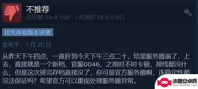 Steam今年神作：比宝可梦更方舟的究极缝合怪游戏开年登场！