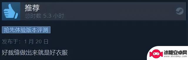 Steam今年神作：比宝可梦更方舟的究极缝合怪游戏开年登场！