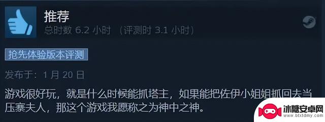 Steam今年神作：比宝可梦更方舟的究极缝合怪游戏开年登场！