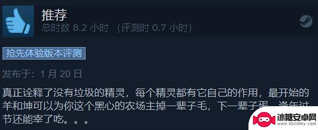 Steam今年神作：比宝可梦更方舟的究极缝合怪游戏开年登场！