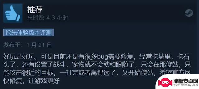 Steam今年神作：比宝可梦更方舟的究极缝合怪游戏开年登场！