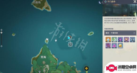 原神解锁千门虚舟没有板子开启 《原神》千门虚舟获取方法介绍