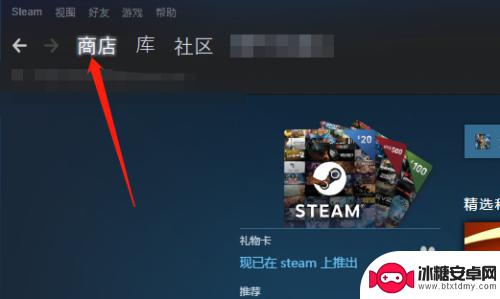 steam搜荒野大镖客 荒野大镖客2steam评价