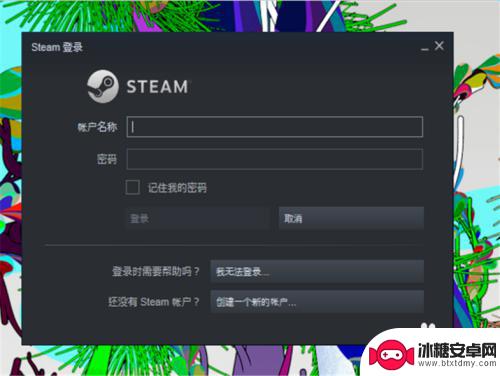 战意steam账号怎么激活 Steam账号激活教程