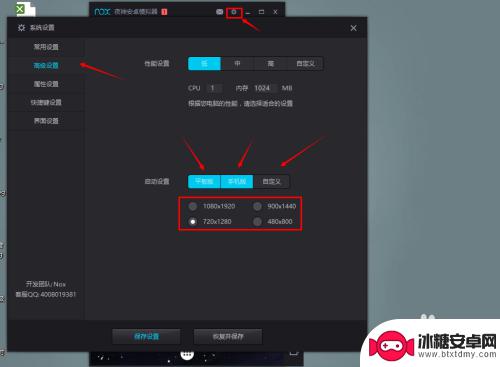 电脑装手机软件 电脑如何安装手机应用软件
