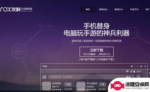 电脑装手机软件 电脑如何安装手机应用软件